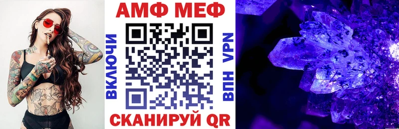ссылка на мегу ссылка  Сурск  Amphetamine 98% 