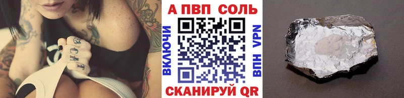 цена наркотик  Сурск  А ПВП VHQ 