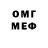 Амфетамин VHQ crossloveslife