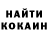 Кетамин ketamine Tal Givoly