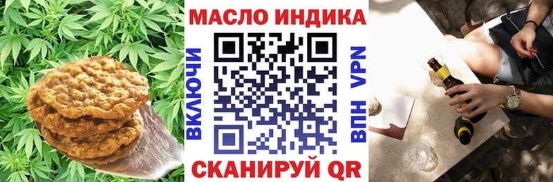 Печенье с ТГК марихуана  Сурск 