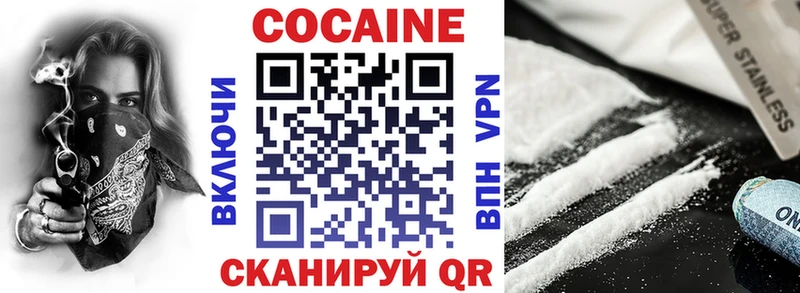 omg ссылка Сурск КОКАИН 99%