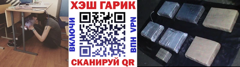 ГАШИШ AMNESIA HAZE  Сурск 