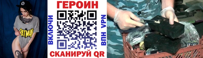 ГЕРОИН Афган  цены   Сурск 