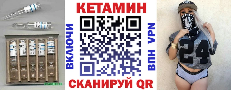 Кетамин VHQ  blacksprut рабочий сайт  Сурск  хочу  