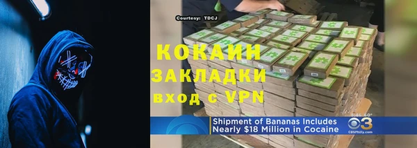 тгк Навашино