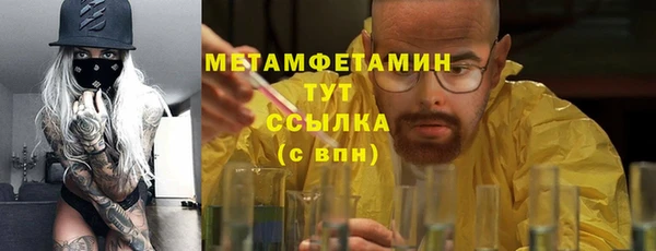 тгк Навашино