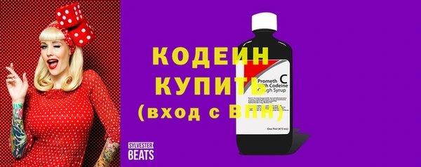 тгк Навашино