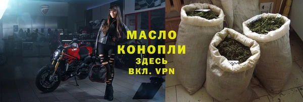 тгк Навашино