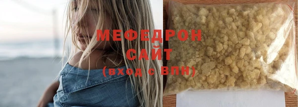 тгк Навашино