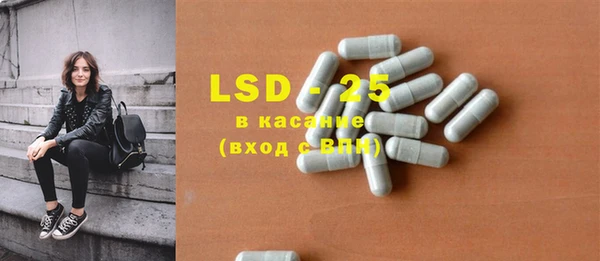 тгк Навашино