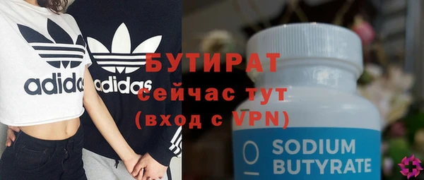 spice Надым