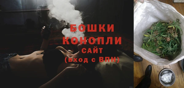тгк Навашино