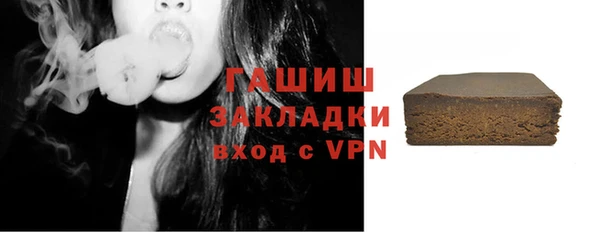тгк Навашино
