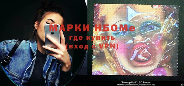 тгк Навашино