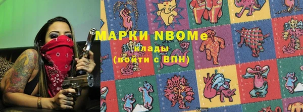 тгк Навашино