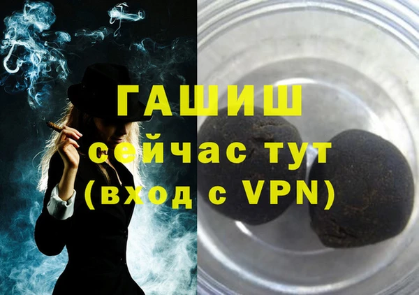 тгк Навашино