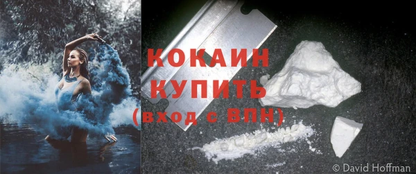 тгк Навашино