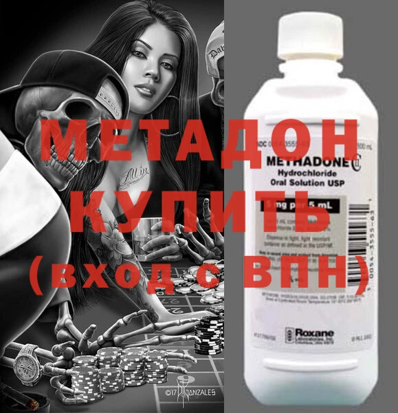 дмт Наволоки