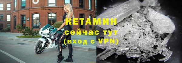 тгк Навашино