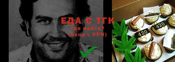 тгк Навашино