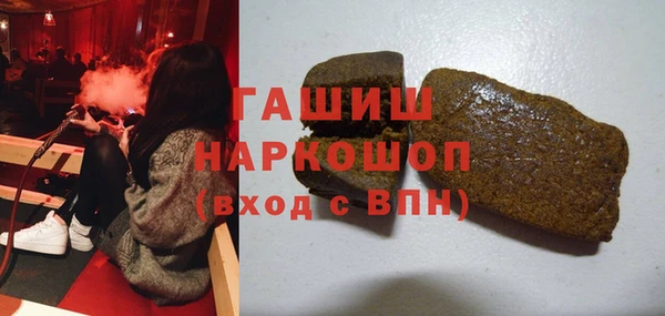 тгк Навашино