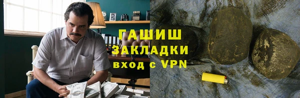 тгк Навашино