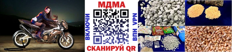 МДМА VHQ  Сурск 