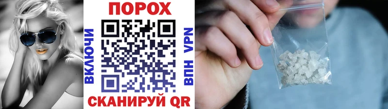 Метамфетамин пудра  как найти наркотики  Сурск 